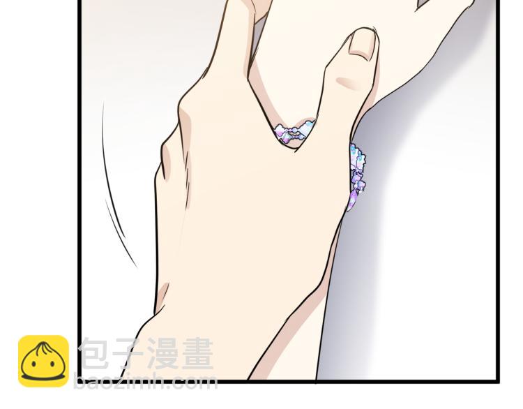 惡女的王座 - 第40話 同牀共枕(2/4) - 8