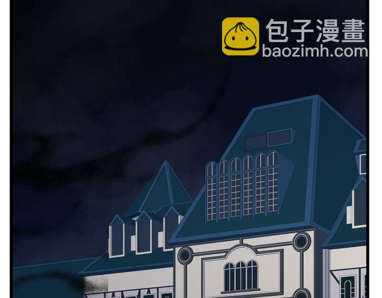 惡女的王座 - 第40話 同牀共枕(2/4) - 4