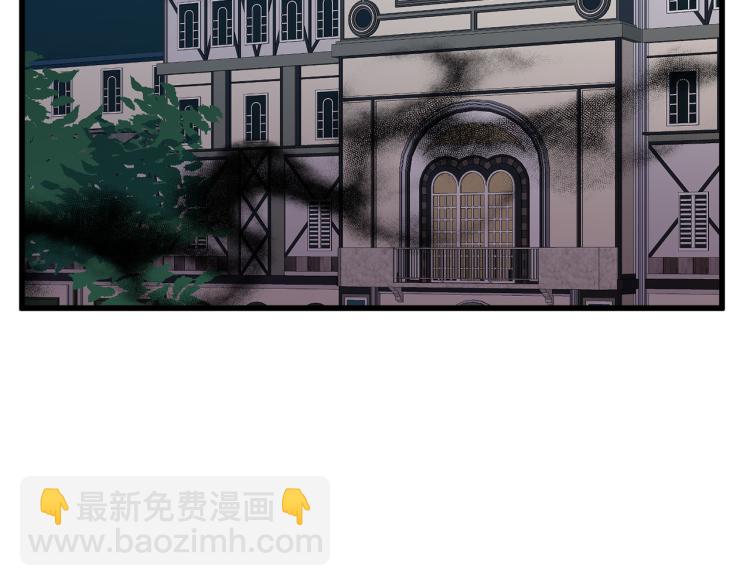 惡女的王座 - 第40話 同牀共枕(2/4) - 5