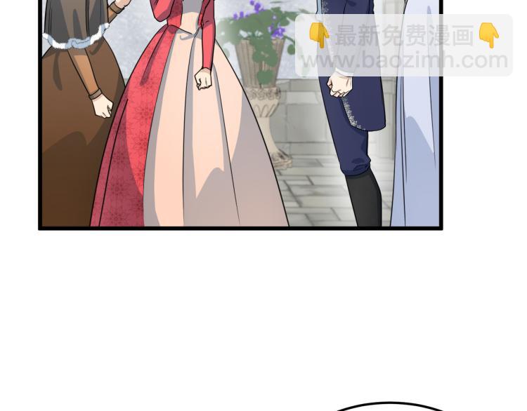 惡女的王座 - 第42話 情敵出現！(3/4) - 8