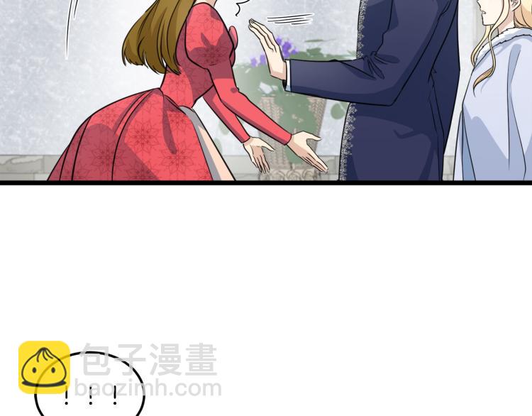 惡女的王座 - 第42話 情敵出現！(3/4) - 8