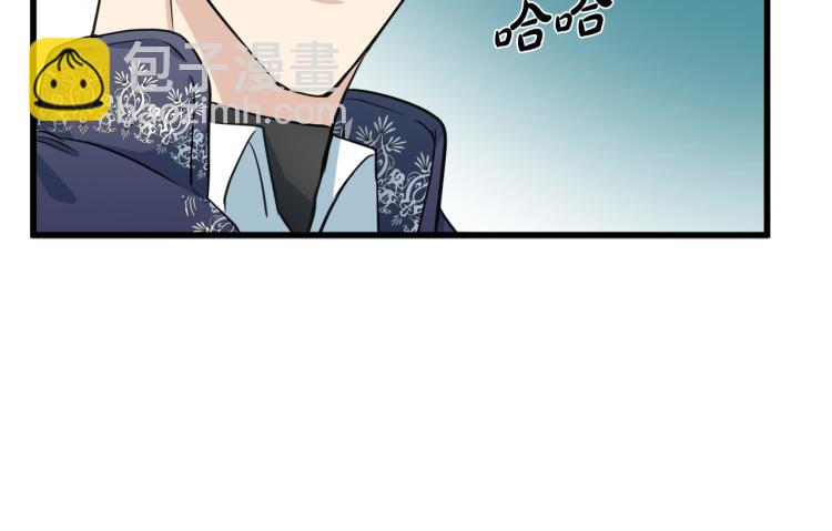 惡女的王座 - 第42話 情敵出現！(3/4) - 7