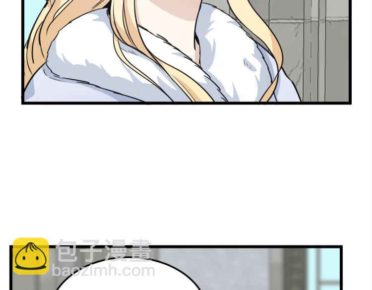 惡女的王座 - 第42話 情敵出現！(3/4) - 1