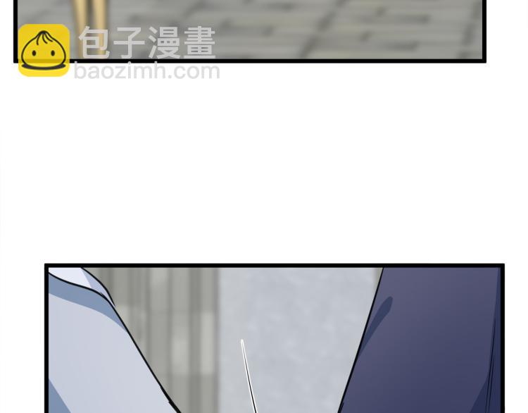 惡女的王座 - 第42話 情敵出現！(3/4) - 3