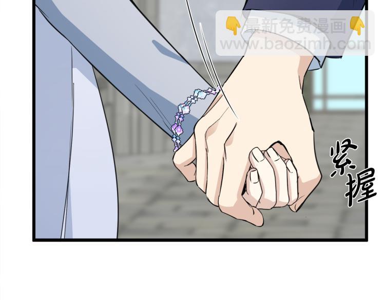 惡女的王座 - 第42話 情敵出現！(3/4) - 4