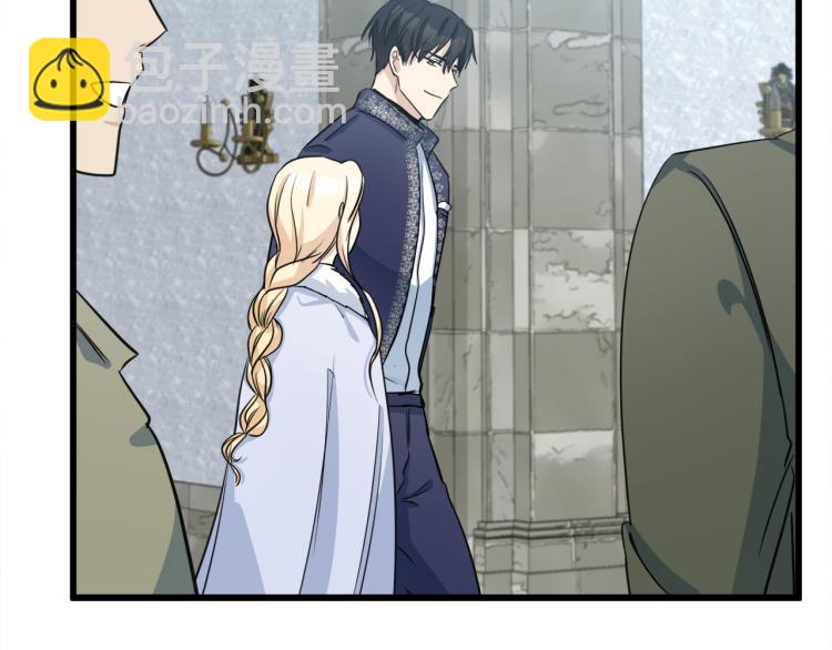 惡女的王座 - 第42話 情敵出現！(3/4) - 4