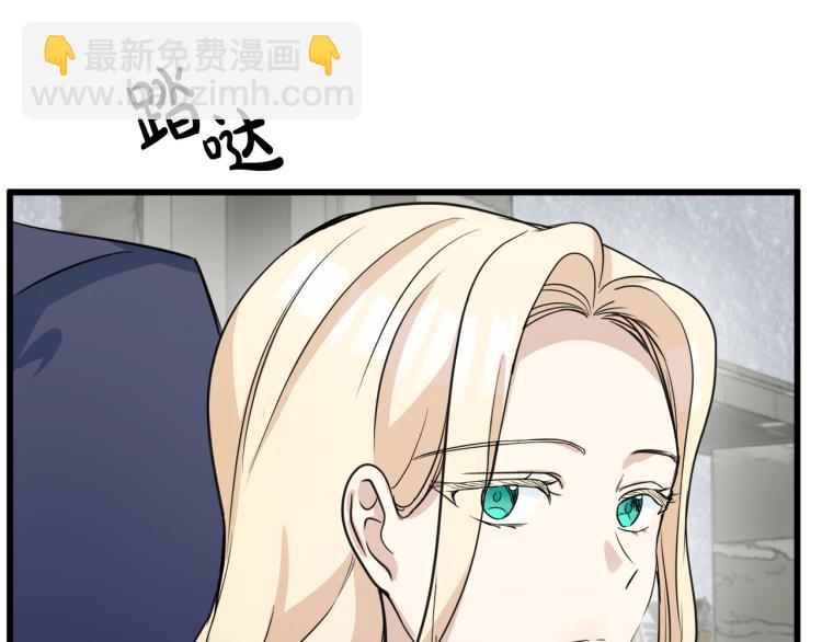 惡女的王座 - 第42話 情敵出現！(3/4) - 6