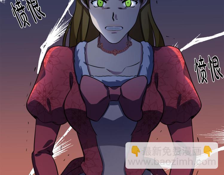 惡女的王座 - 第42話 情敵出現！(4/4) - 3