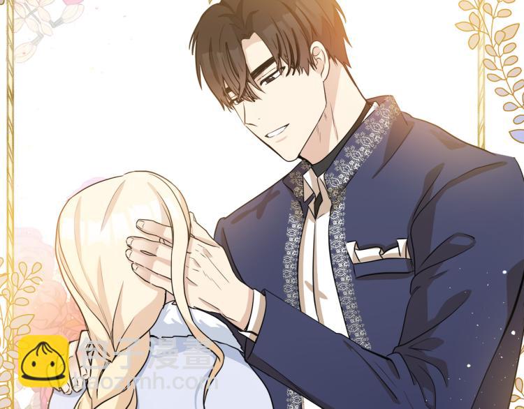 惡女的王座 - 第42話 情敵出現！(4/4) - 2