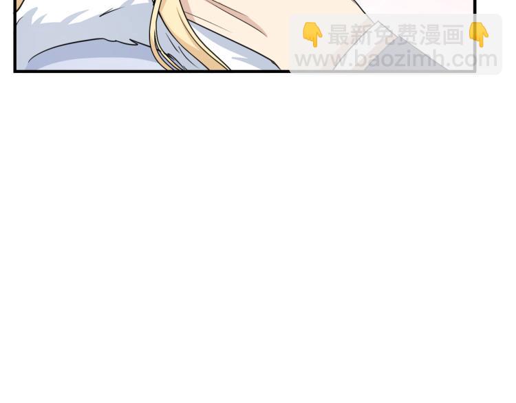 惡女的王座 - 第42話 情敵出現！(4/4) - 1