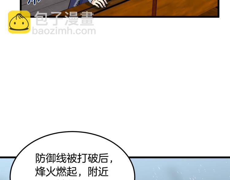 惡女的王座 - 第42話 情敵出現！(1/4) - 7