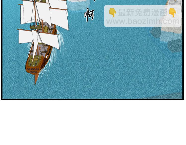 惡女的王座 - 第42話 情敵出現！(1/4) - 5