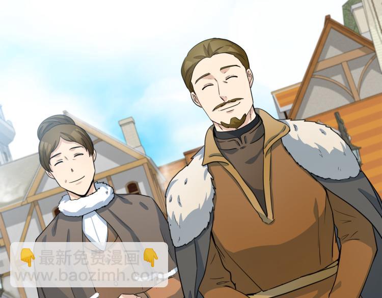 惡女的王座 - 第42話 情敵出現！(2/4) - 5