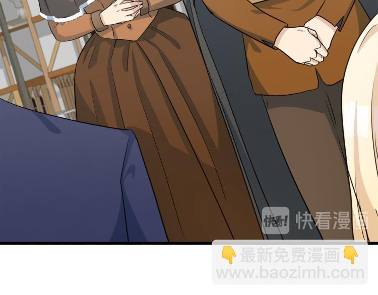 惡女的王座 - 第42話 情敵出現！(2/4) - 6