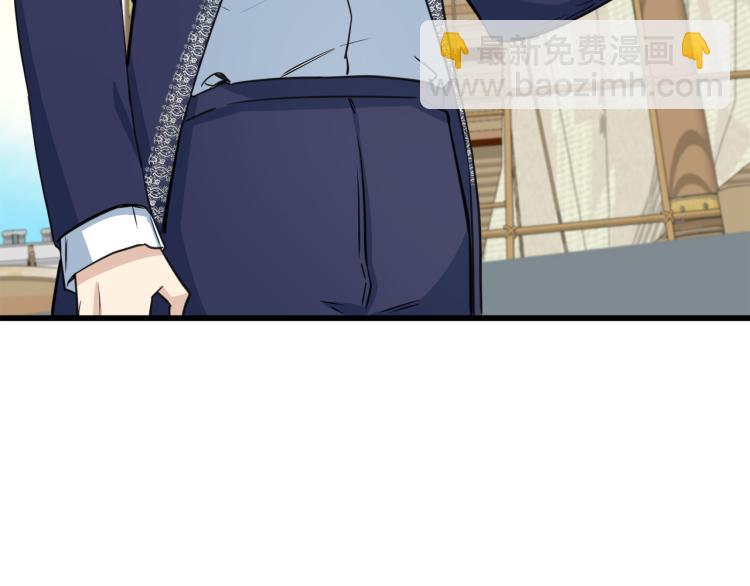 惡女的王座 - 第42話 情敵出現！(2/4) - 4