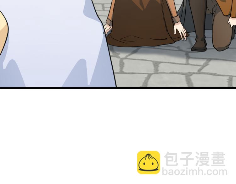 惡女的王座 - 第42話 情敵出現！(2/4) - 7