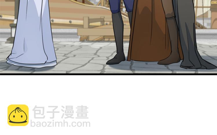 惡女的王座 - 第42話 情敵出現！(2/4) - 6