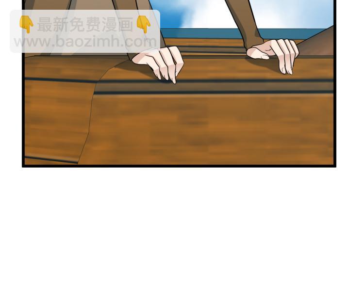 惡女的王座 - 第42話 情敵出現！(1/4) - 1