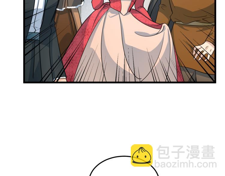 惡女的王座 - 第42話 情敵出現！(2/4) - 7