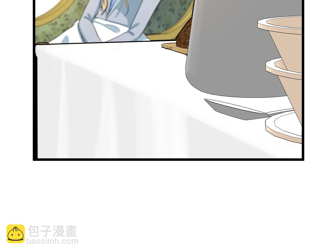 惡女的王座 - 第44話 爲他人做嫁衣？(3/4) - 5