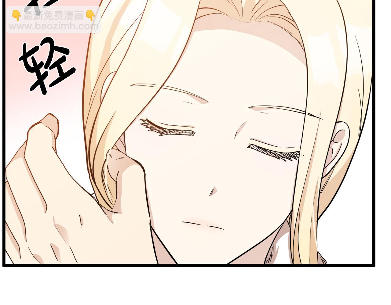 惡女的王座 - 第44話 爲他人做嫁衣？(3/4) - 4