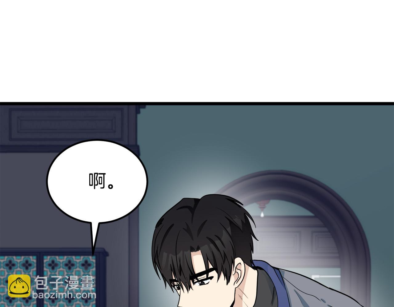 惡女的王座 - 第44話 爲他人做嫁衣？(3/4) - 6