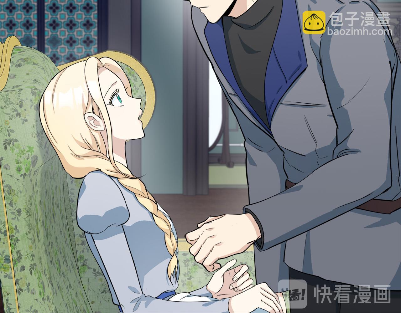 惡女的王座 - 第44話 爲他人做嫁衣？(3/4) - 7