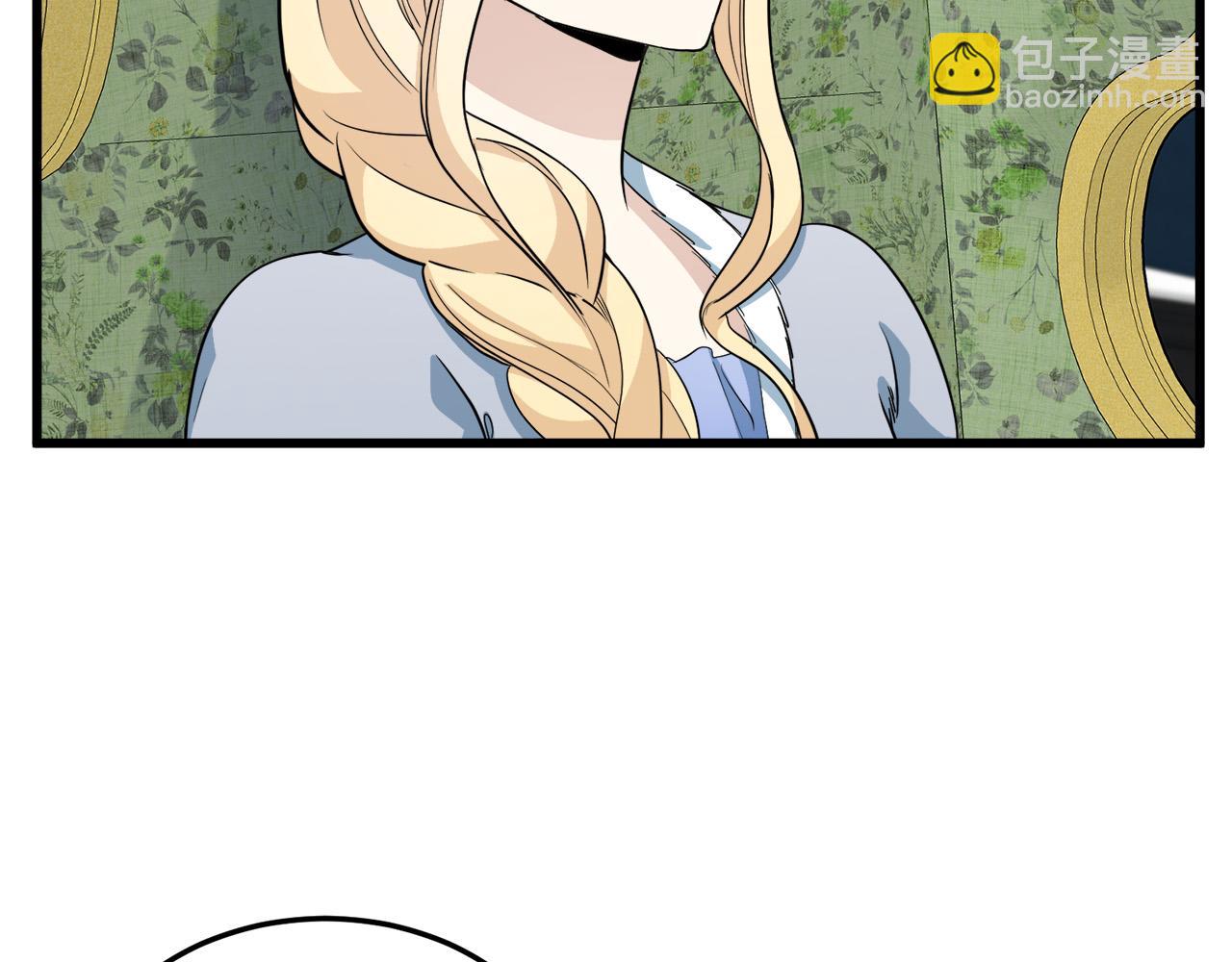 惡女的王座 - 第44話 爲他人做嫁衣？(3/4) - 3