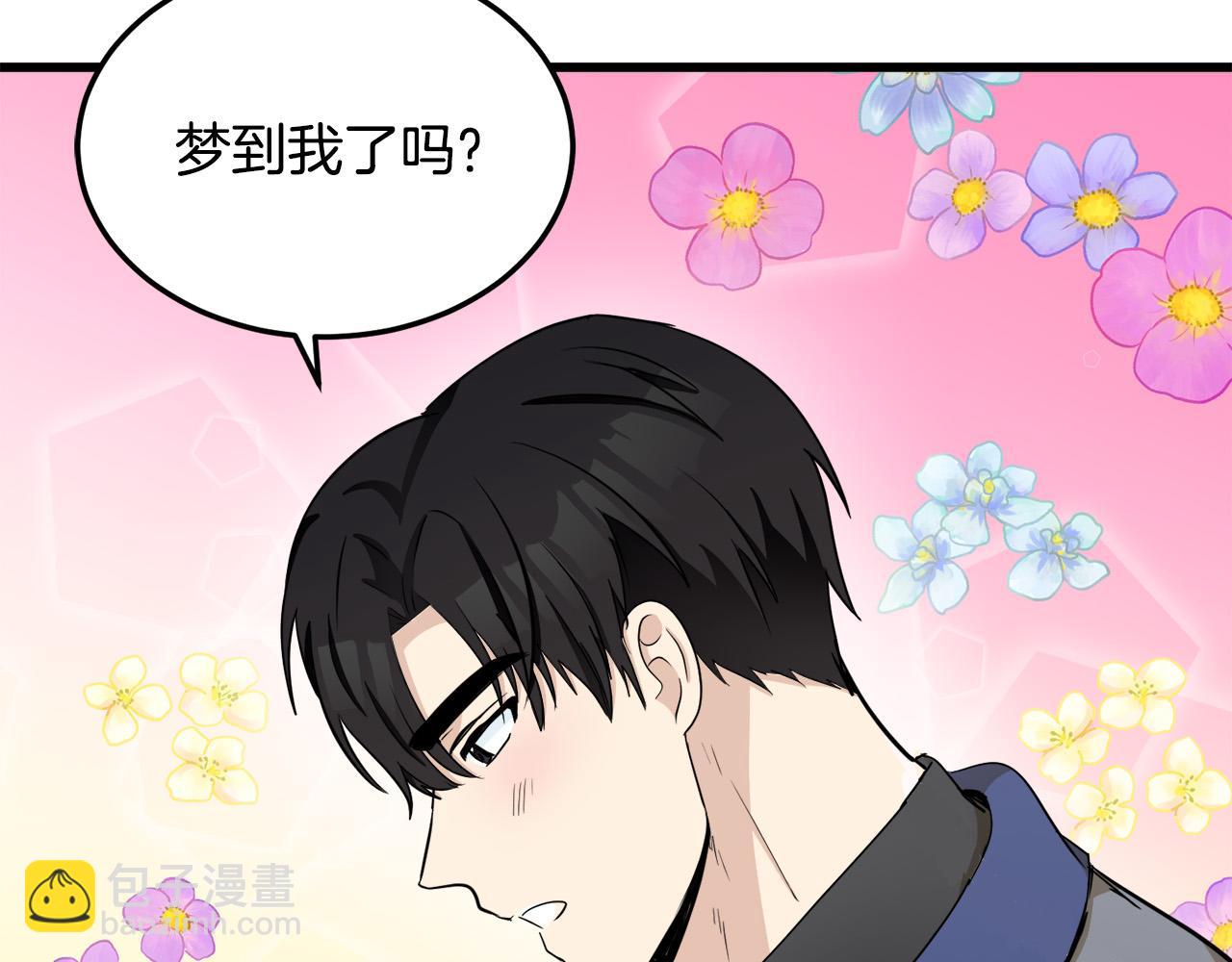 惡女的王座 - 第44話 爲他人做嫁衣？(3/4) - 4