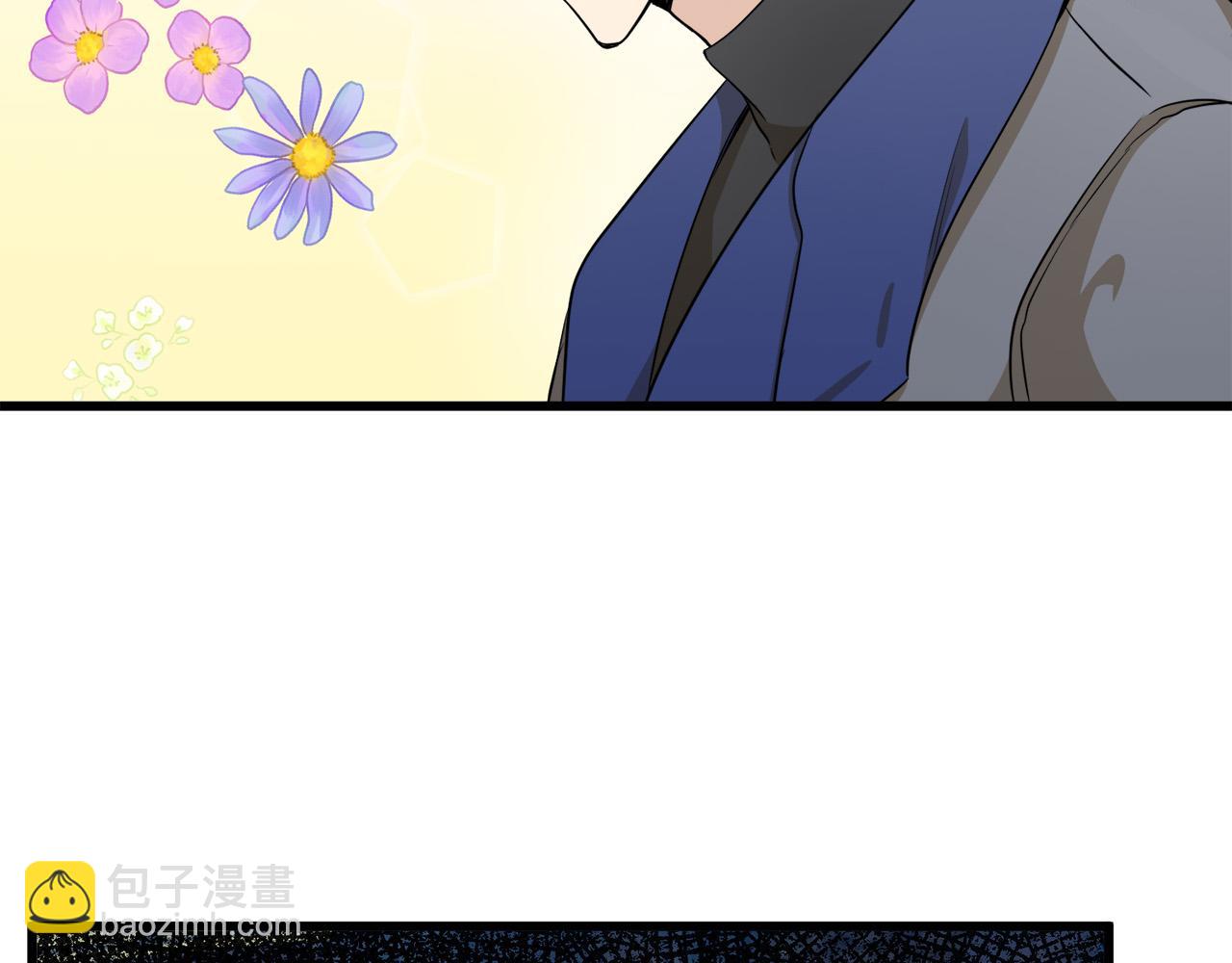 惡女的王座 - 第44話 爲他人做嫁衣？(3/4) - 5