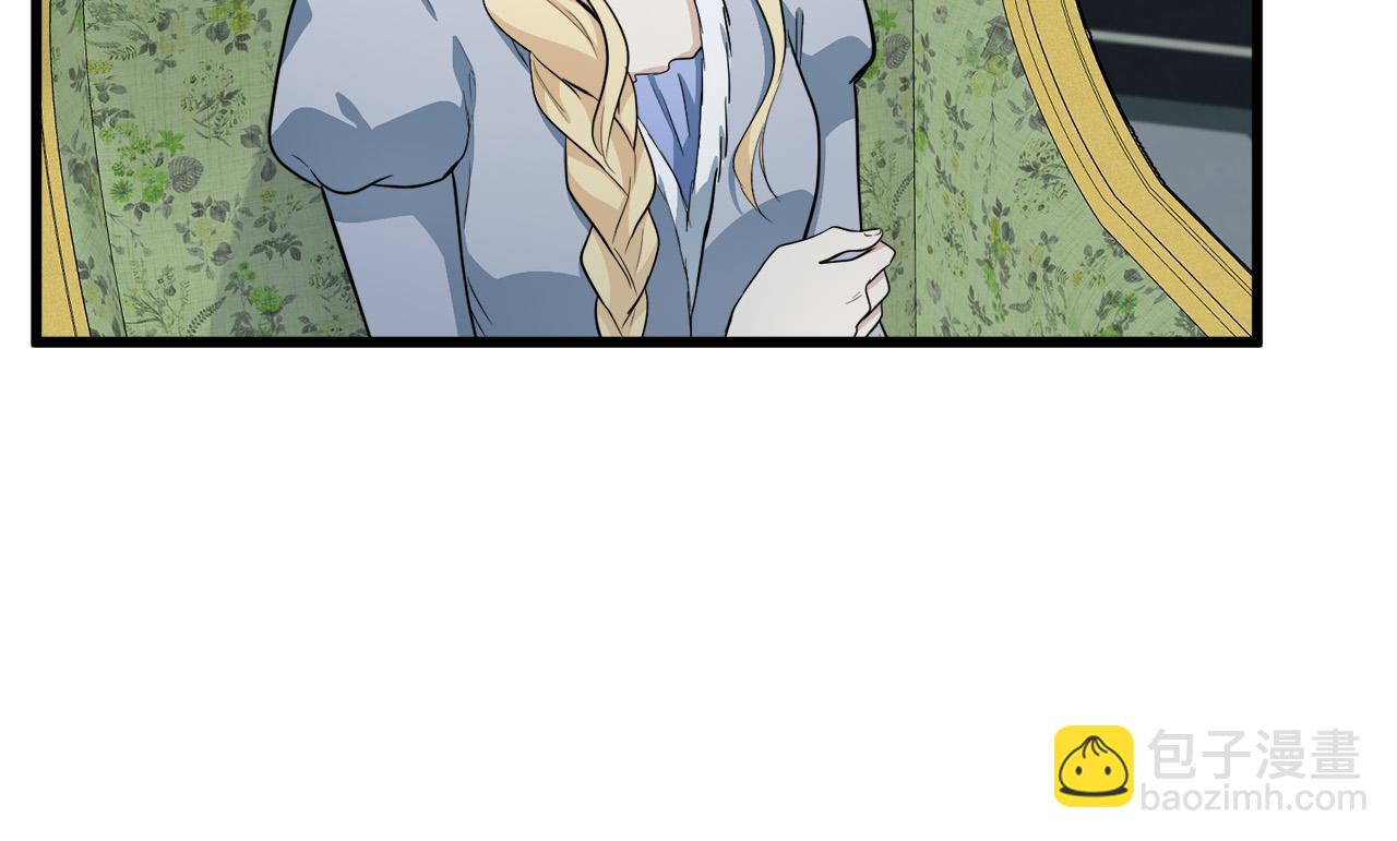 惡女的王座 - 第44話 爲他人做嫁衣？(3/4) - 7