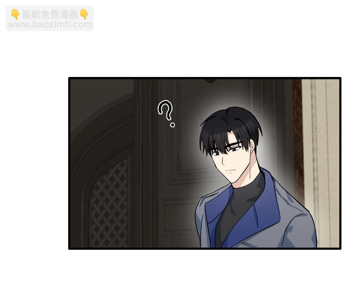 惡女的王座 - 第44話 爲他人做嫁衣？(3/4) - 8