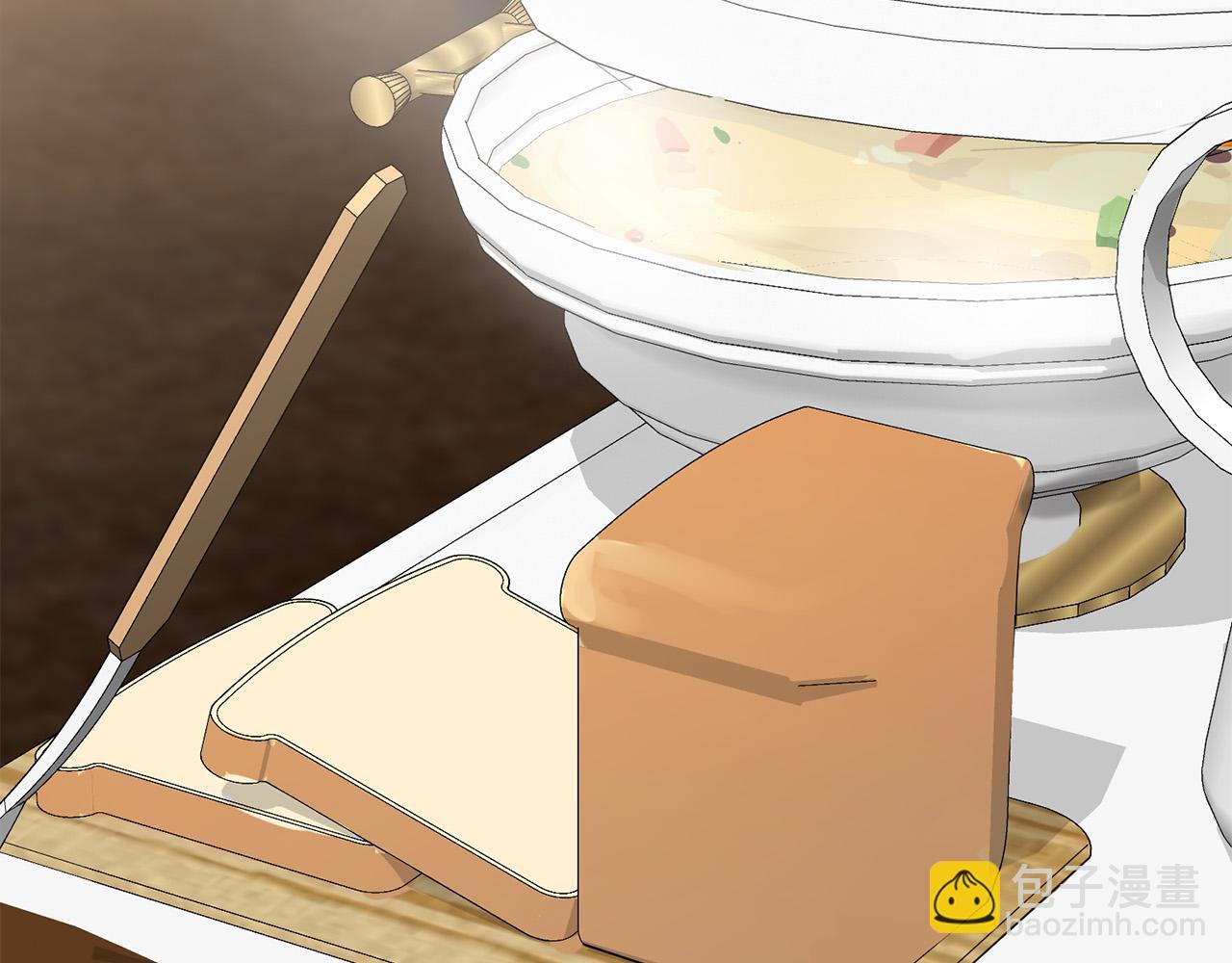 惡女的王座 - 第44話 爲他人做嫁衣？(3/4) - 2