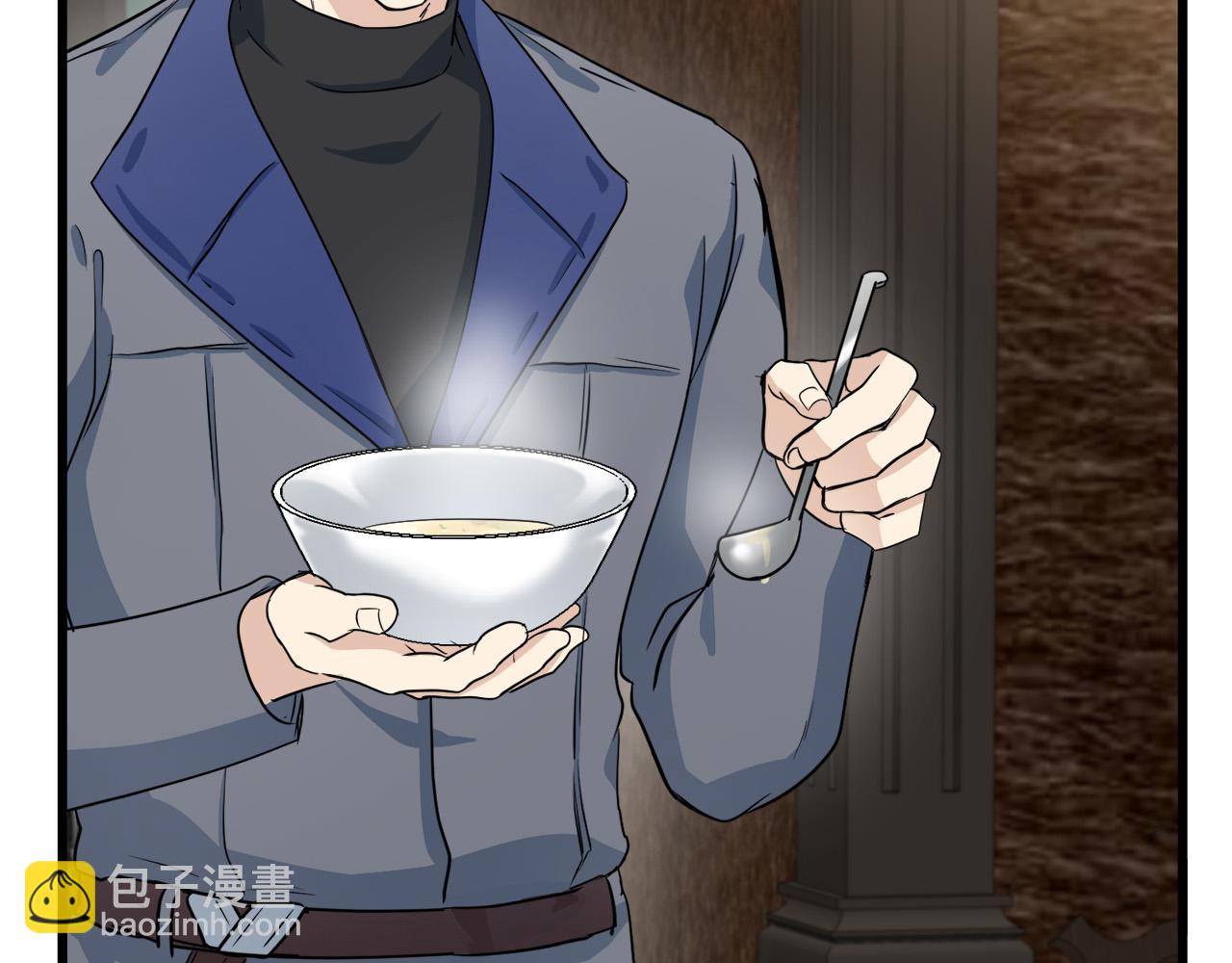 惡女的王座 - 第44話 爲他人做嫁衣？(3/4) - 8