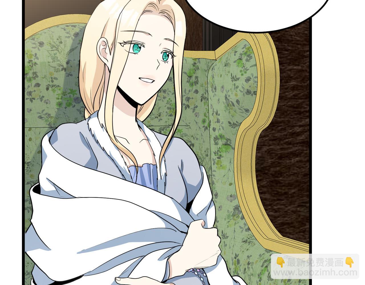 惡女的王座 - 第44話 爲他人做嫁衣？(3/4) - 4