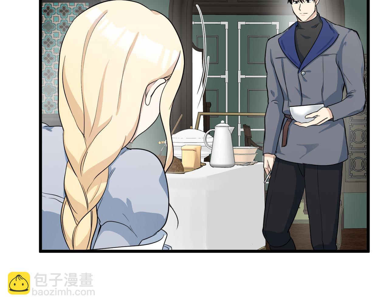 惡女的王座 - 第44話 爲他人做嫁衣？(3/4) - 6