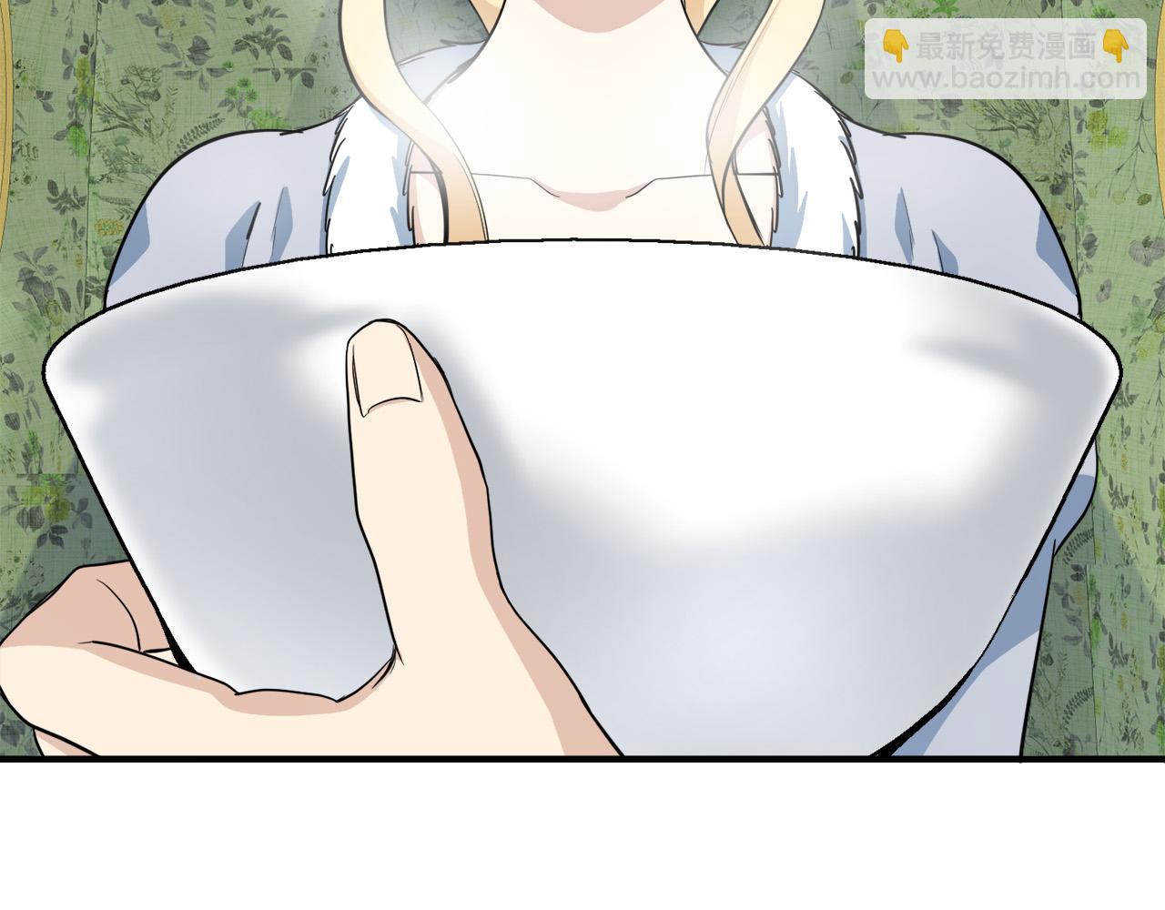 惡女的王座 - 第44話 爲他人做嫁衣？(3/4) - 8