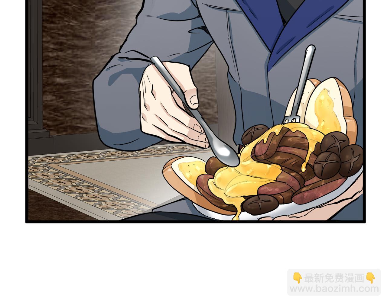 惡女的王座 - 第44話 爲他人做嫁衣？(3/4) - 8