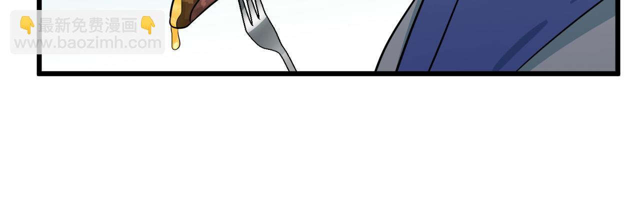 惡女的王座 - 第44話 爲他人做嫁衣？(3/4) - 4