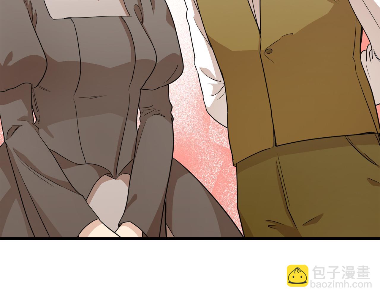 惡女的王座 - 第44話 爲他人做嫁衣？(2/4) - 6