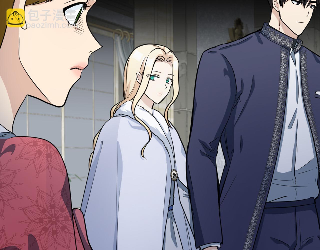 惡女的王座 - 第44話 爲他人做嫁衣？(2/4) - 8