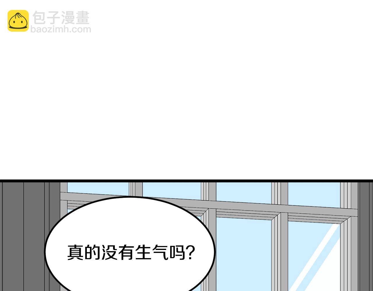 惡女的王座 - 第44話 爲他人做嫁衣？(2/4) - 1