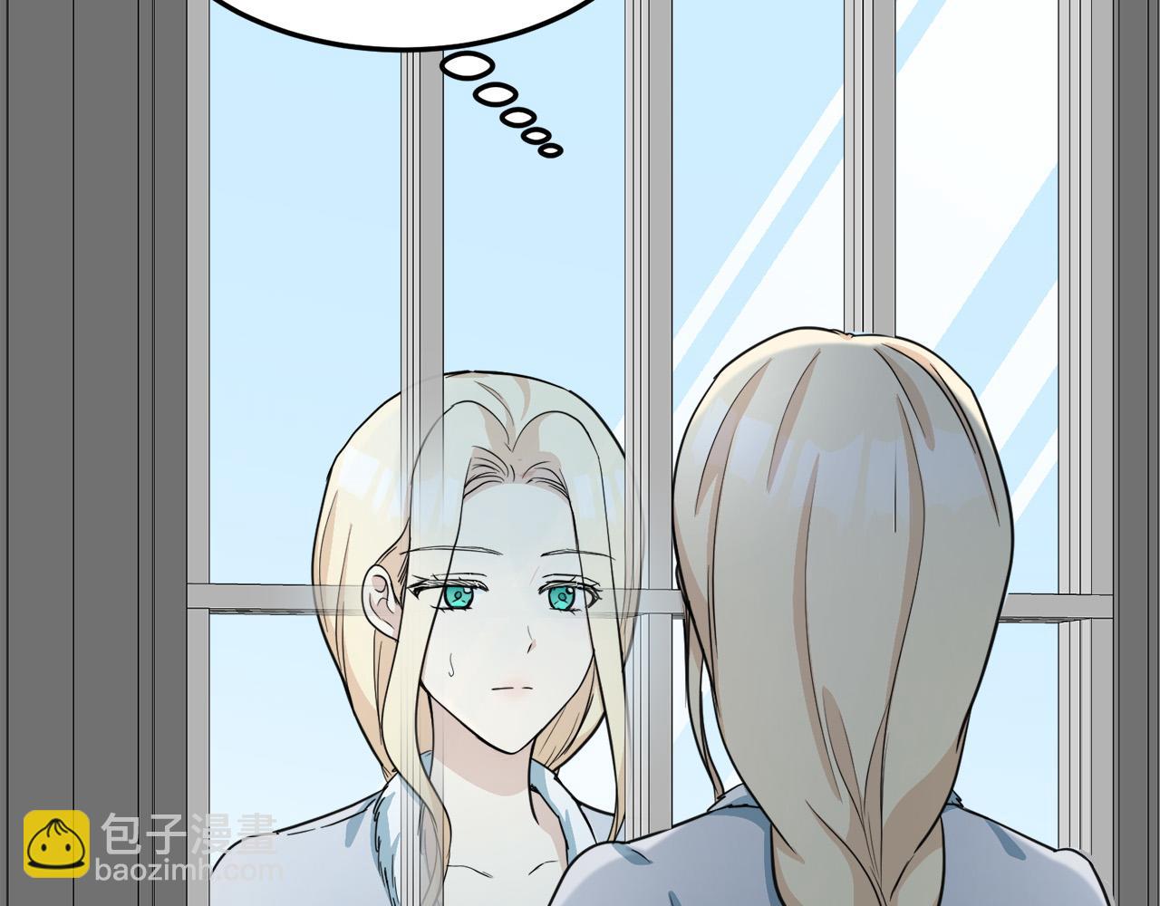 惡女的王座 - 第44話 爲他人做嫁衣？(2/4) - 2