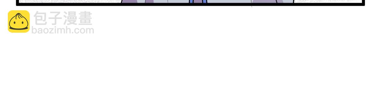 惡女的王座 - 第44話 爲他人做嫁衣？(2/4) - 6