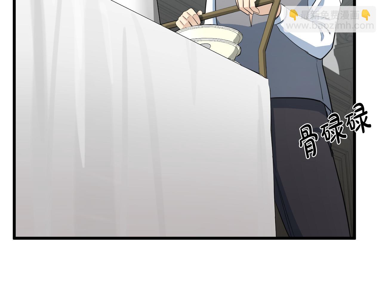 惡女的王座 - 第44話 爲他人做嫁衣？(2/4) - 7