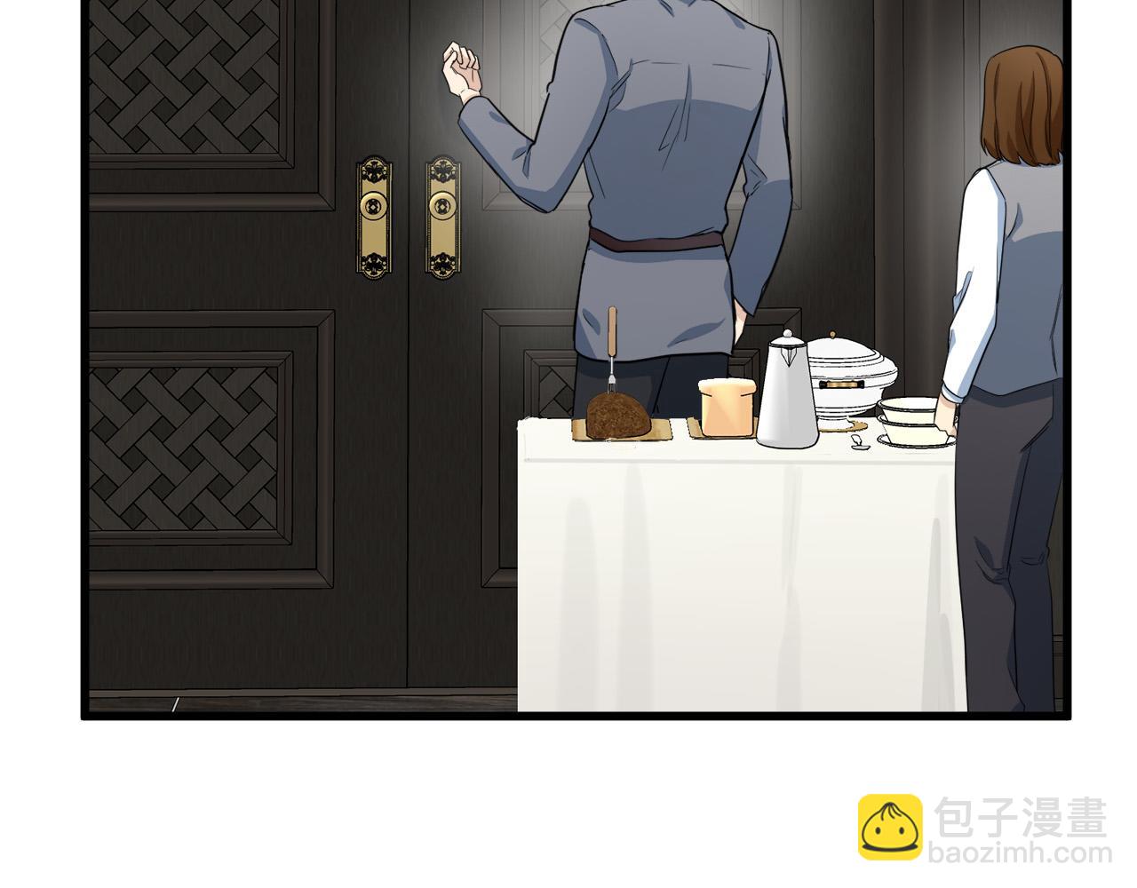 惡女的王座 - 第44話 爲他人做嫁衣？(2/4) - 1