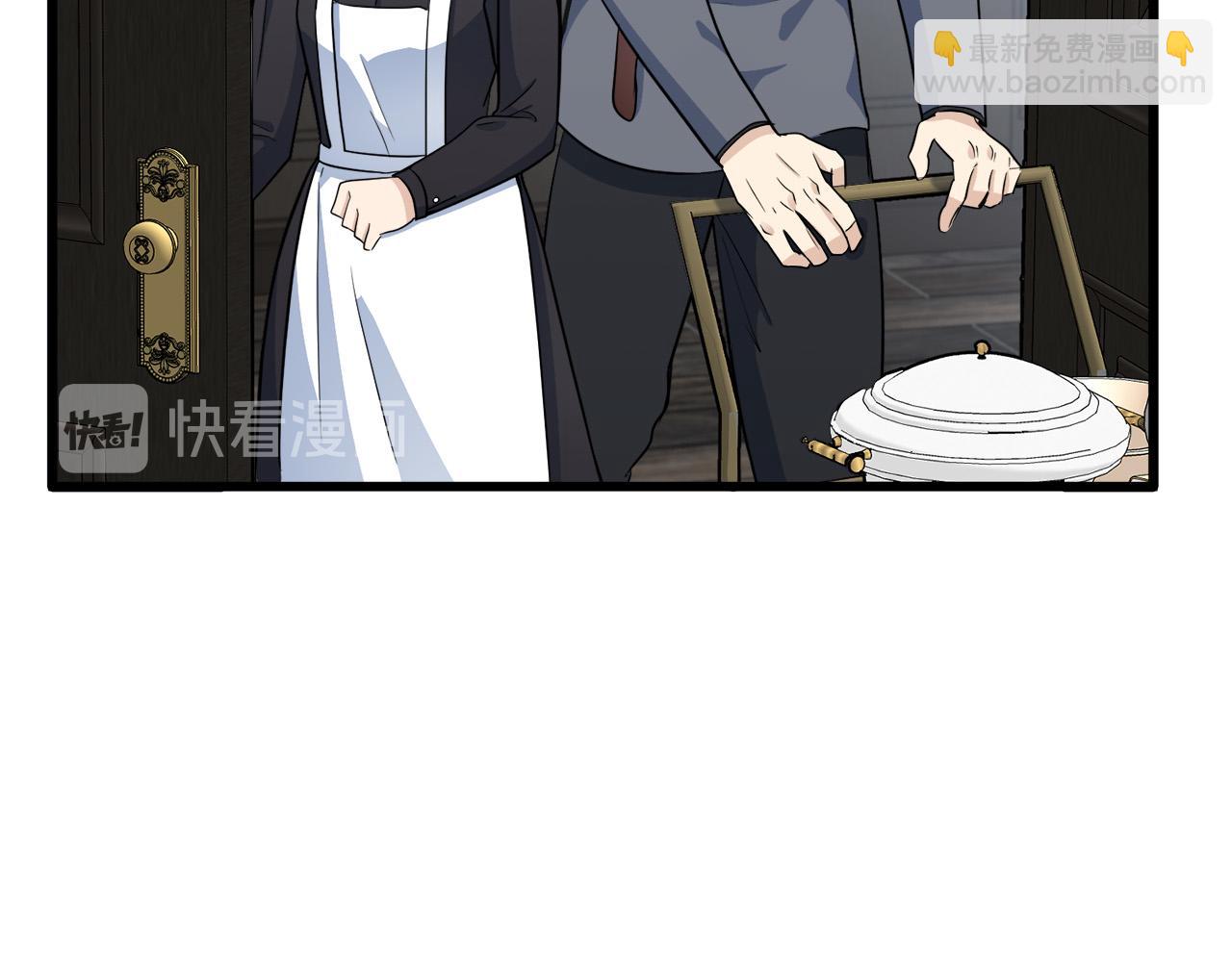 惡女的王座 - 第44話 爲他人做嫁衣？(2/4) - 1