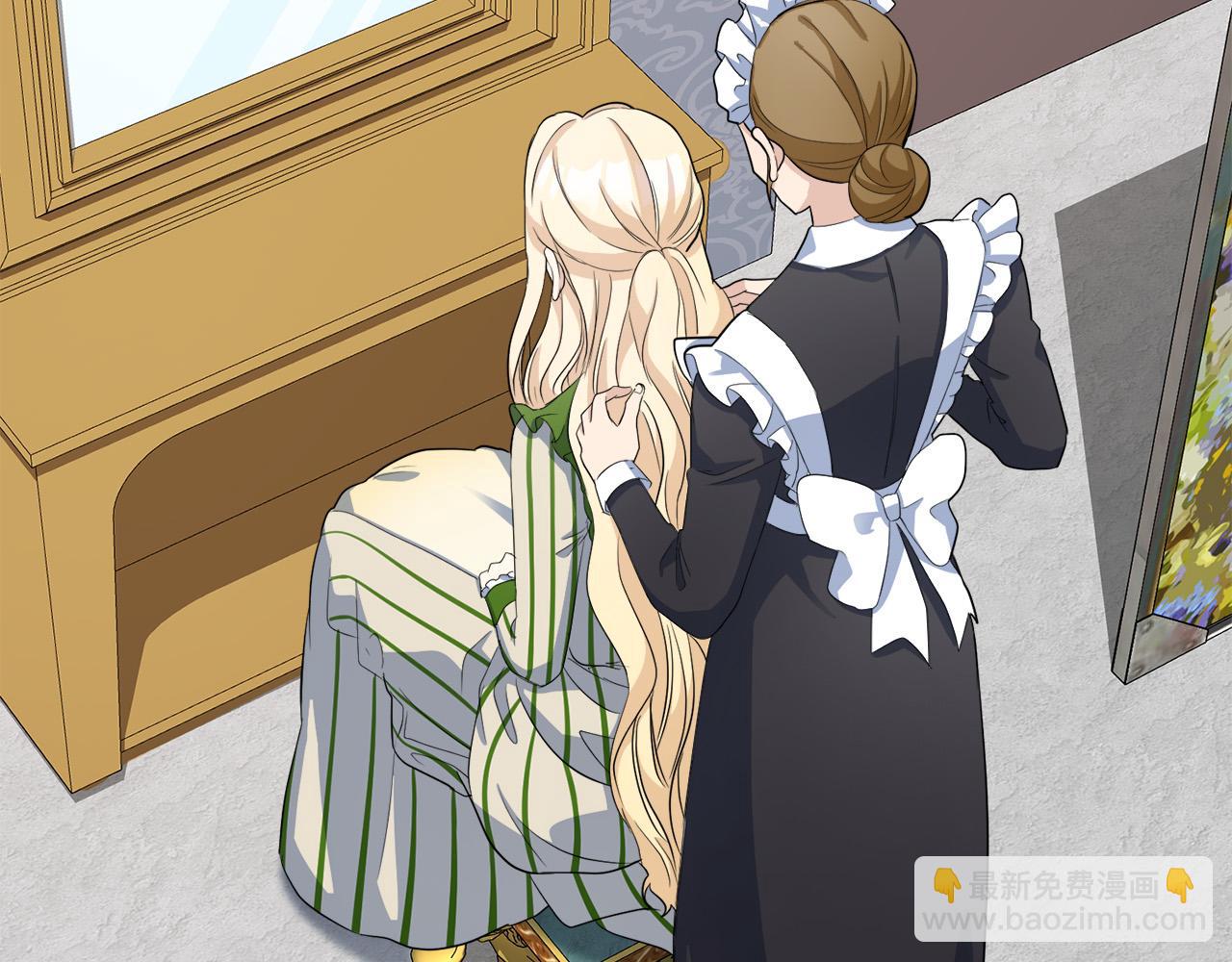 惡女的王座 - 第46話 溫暖外套(3/4) - 3