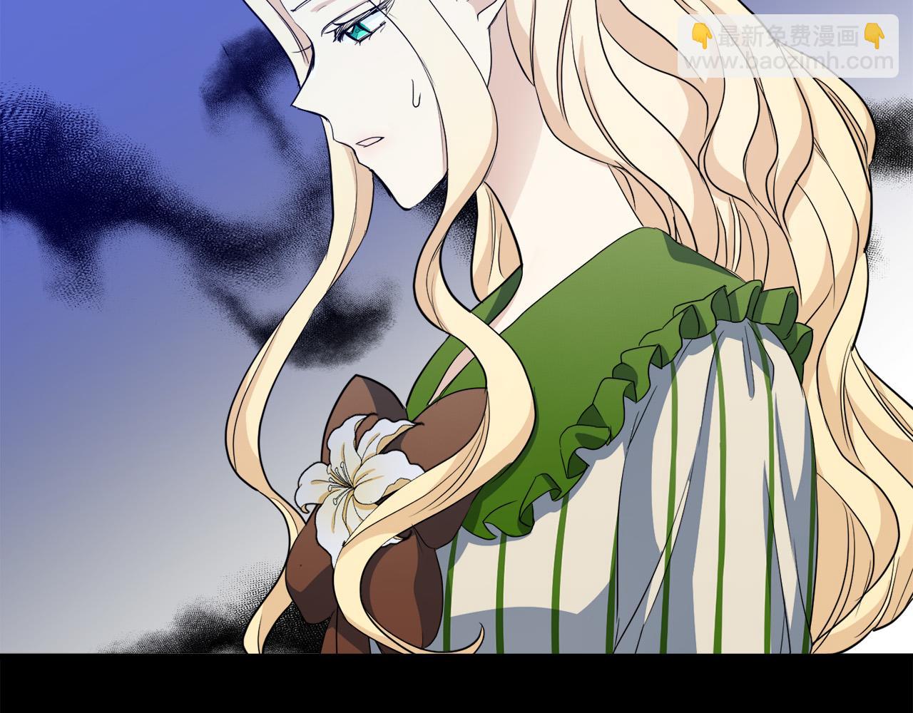 惡女的王座 - 第46話 溫暖外套(3/4) - 5