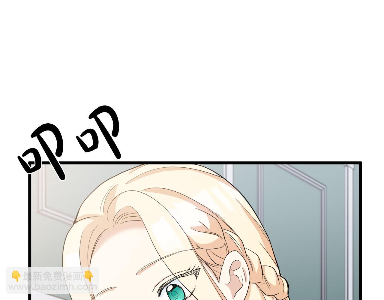 惡女的王座 - 第46話 溫暖外套(3/4) - 7